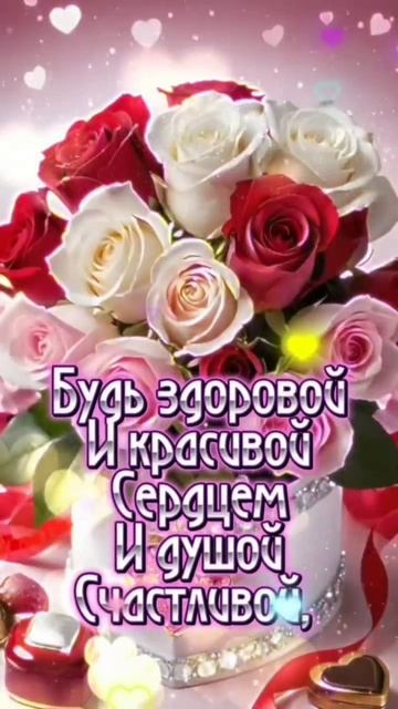 С днём рождения! смотреть онлайн