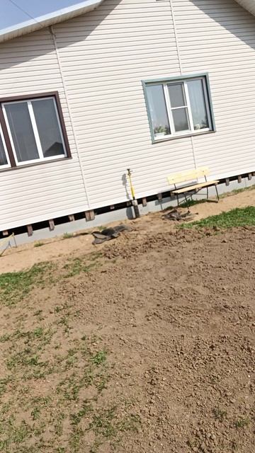 Газ в Шопше смотреть онлайн