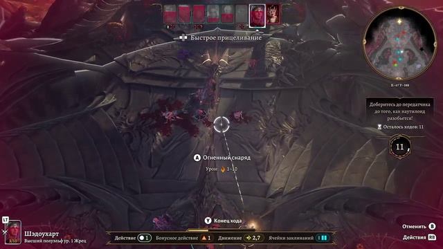 Baldurs gate 3 ( 1 часть) смотреть онлайн