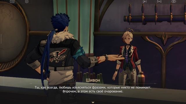 Honkai: Star Rail × Fate | Поиск Арчера смотреть онлайн