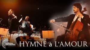Гимн Любви | Imperial Orchestra & Евгений Коган