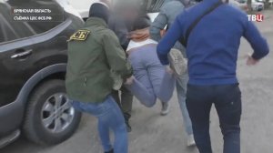 В Брянской области задержали двух местных жителей, готовивших теракты. Главное / События на ТВЦ