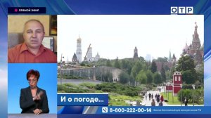 Погода в раздрае: От плавящегося асфальта до затопленных сёл — что происходит с климатом?