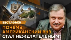 Дмитрий Евстафьев. Энергетика США, британские планы на нефть Ливии и Лига плюща под запретом