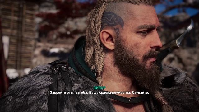 Assassins Creed Valhalla 2021 - прохождение [128] ПК русская озвучка