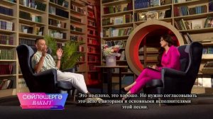 Гульназ и Ильсур Шарипжановы | Сөйләшергә вакыт