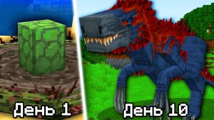 Нашел самые редкие ВИДЫ ДИНОЗАВРОВ в майнкрафт!