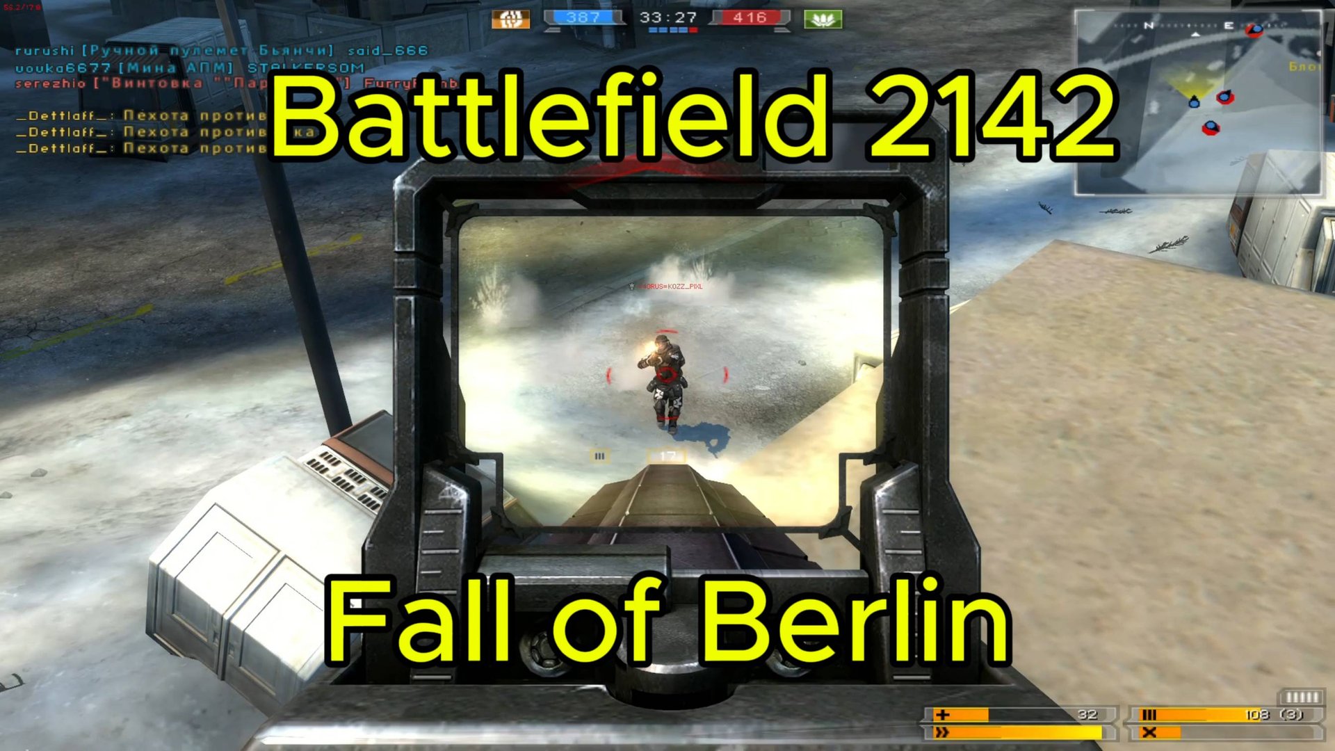 Battlefield 2142 Геймплей. Без комментариев. Fall of Berlin/Battlefield 2142 Gameplay #4 смотреть онлайн