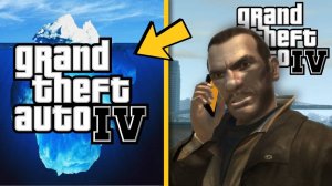 Разбор Айсберга по GTA 4