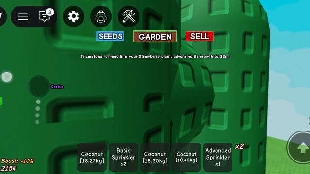 вырасти сад