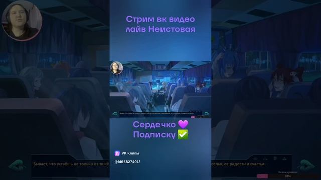 Страшная сонная болезнь #бесконечноелето смотреть онлайн