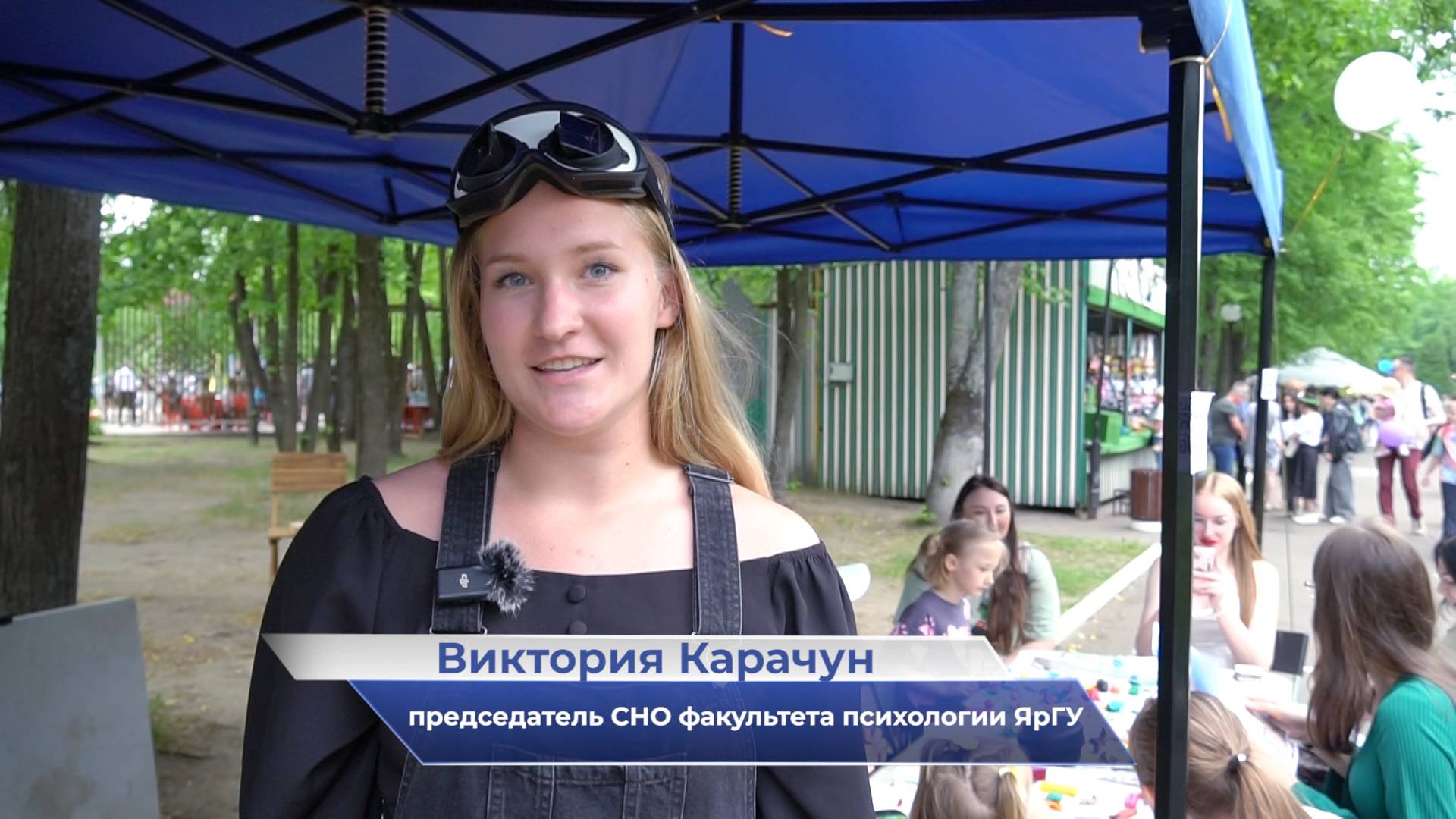 Виктория Карачун – о фестивале «Территория науки» ЯрГУ в День города Ярославля смотреть онлайн