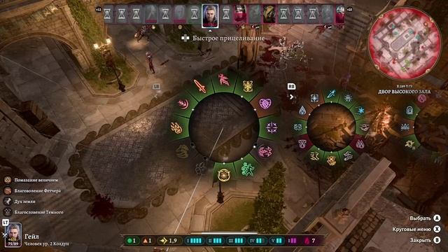 Baldurs gate 3 ( 54 часть) смотреть онлайн