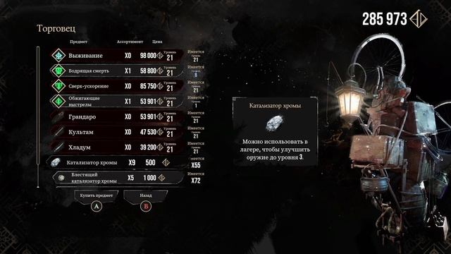 Экспедиция 33 Журнал Экспедиции 65 смотреть онлайн