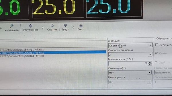 Контроллер управления LED экраном с MODBUS, LED контроллер Master, бегущая строка