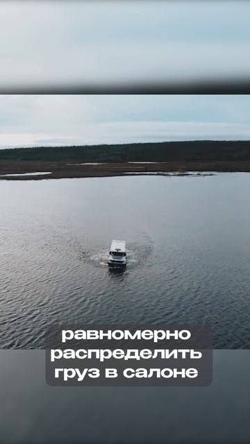 Правила эксплуатации вездехода 