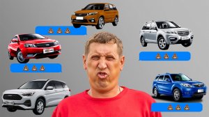 АВТОХЕЙТЕР про китайцев