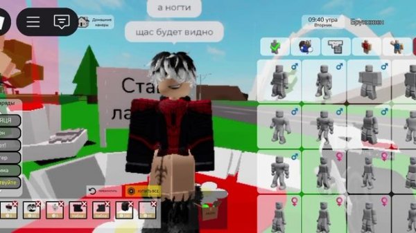 Коды на вещи в брук ещё больше кодов) в роблокс