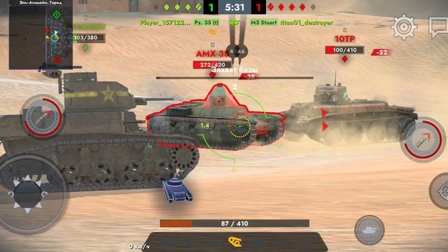 ещё одна часть танк с блиц это по счёту третья вроде смотреть онлайн