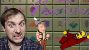 НЕ ПРИСТАВАЙ! - Поле Плюс 2 (Поле Чудес) игра 8