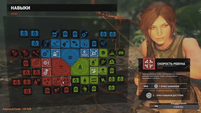 Лара ищет шмотки! ► Shadow of the Tomb Raider: Definitive Edition. Дитя джунглей #3 смотреть онлайн