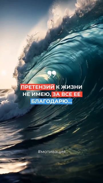 #мотивация смотреть онлайн