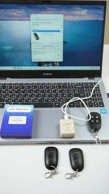 Активация пультов бланк 12, 27, автобланк смотреть онлайн