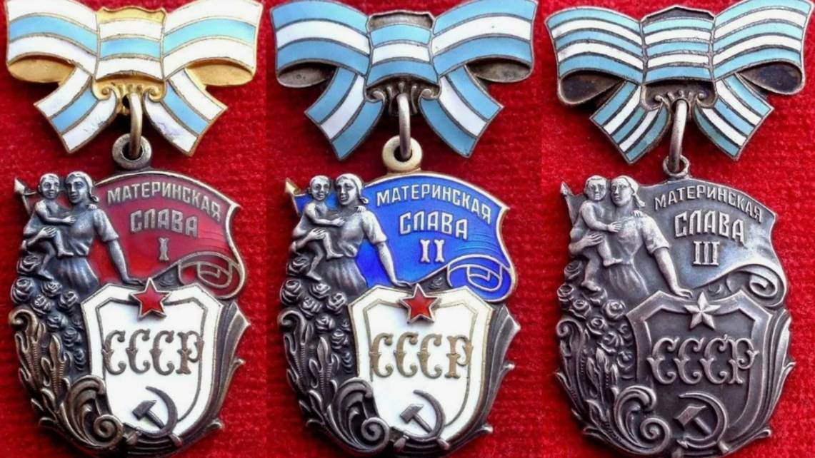 Звание и орден «Мать-героиня», «Материнская слава» и «Медаль материнства» смотреть онлайн