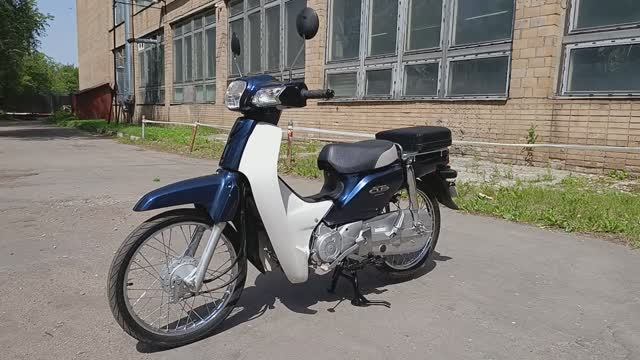 Мопед Honda Super Cub AA-04 (122HA29) смотреть онлайн