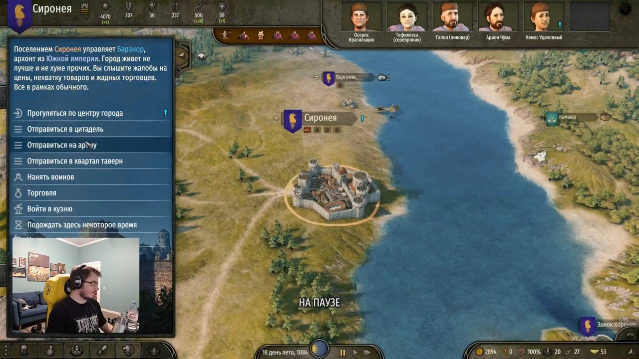 Maddyson - играет в Mount and Blade 2 Bannerlord #2 (Ильгай Хан)