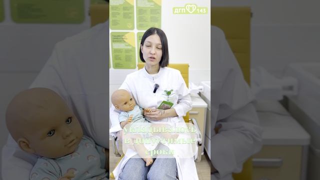 Круги на шею для плавания смотреть онлайн