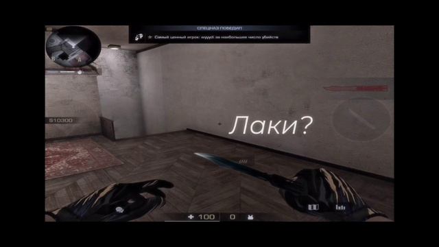 Standoff 2 смотреть онлайн