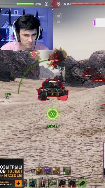 УКРАЛИ СНАРЯД смотреть онлайн