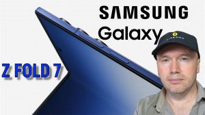 Samsung Galaxy Z Fold 7: честные мысли!