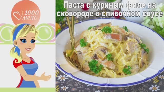 1000.menu: Тысяча рецептов на каждый день