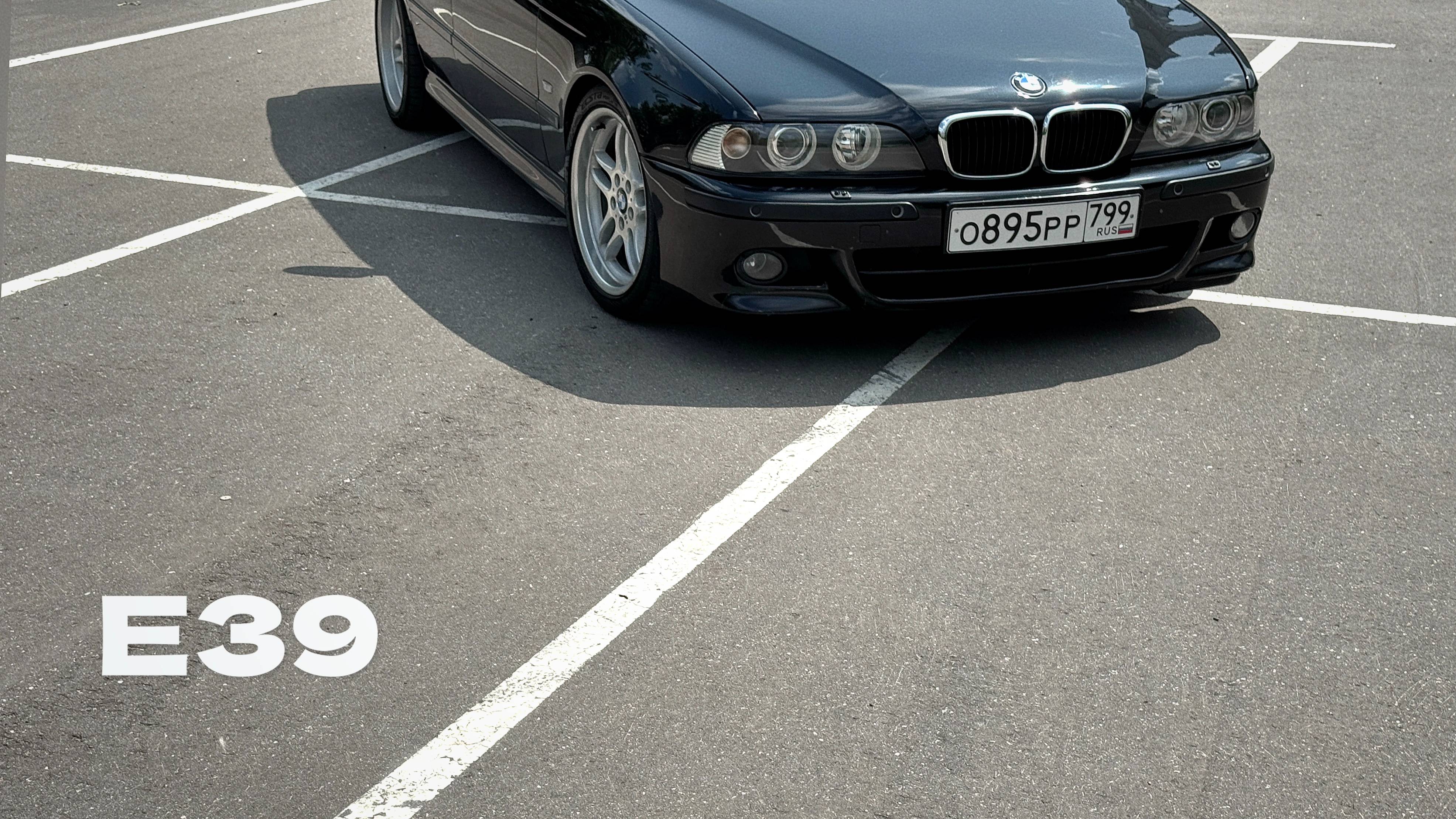 BMW E39 смотреть онлайн