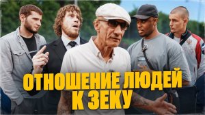 Как люди относятся к бывшим заключённым? Можно ли исправиться после тюрьмы!? Опрос на улице