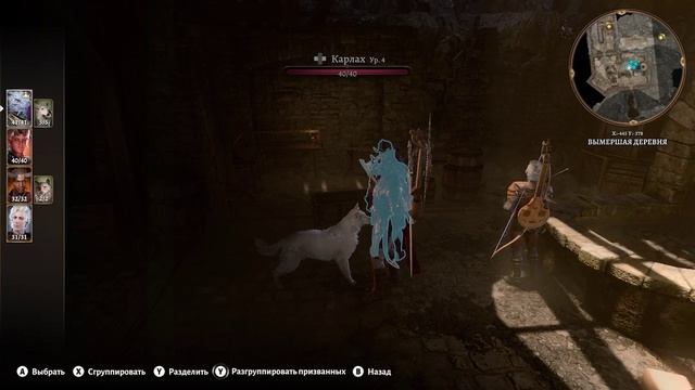 Baldurs gate 3 ( 16 часть) ч1 смотреть онлайн