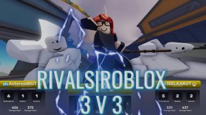 RIVALS|ROBLOX 3 V 3!