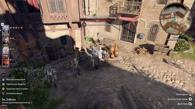 Baldurs gate 3 ( 53 часть) смотреть онлайн