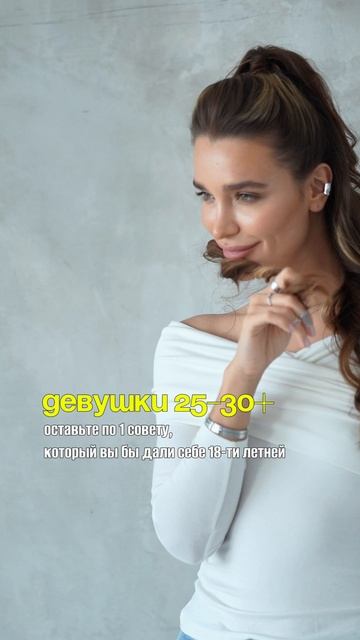 Совет: Откладывай себе подушку безопасности, а у вас какой совет? 🤌🏼