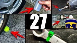 27 Полезных автохитростей для всех водителей