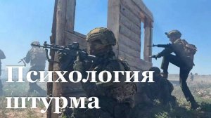 Штурмовики Армии России проходят курс подготовки на полосе препятствий