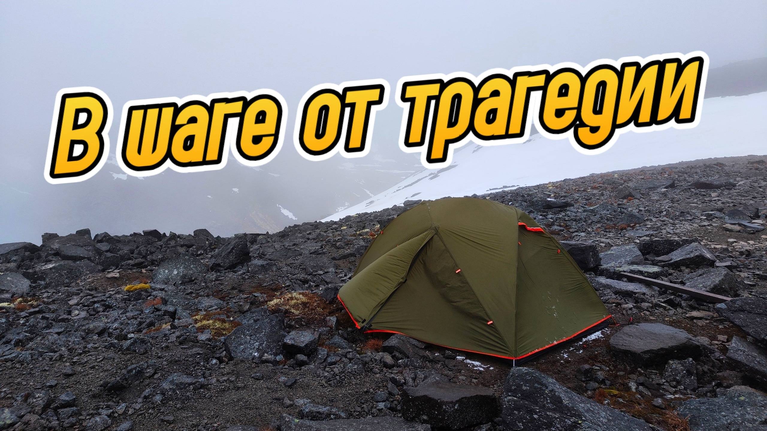 ЛОВОЗЕРСКИЕ ТУНДРЫ. Поход к священному озеру саамов – Сейдозеру смотреть онлайн