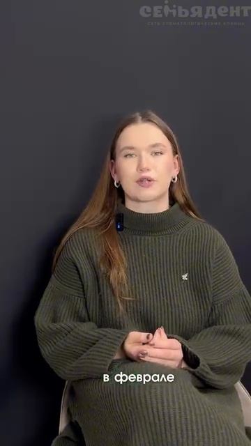 Наша любимая рубрика "интервью с пациентом"💚 смотреть онлайн