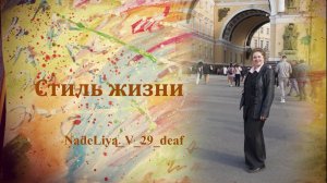 338. Коротко про фильмы "А зори здесь тихие. Ненаглядный мой."