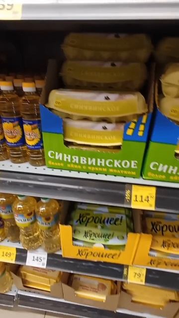 Яйца, как показатель снижения инфляции и сигнал ЦБ РФ понизить ключевую ставку #яйца #цены #инфляция смотреть онлайн