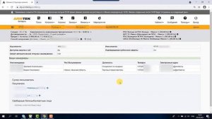 Структура клиента (кабинет пользователя)