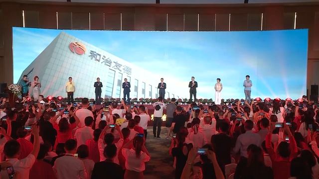 WHIEDA | ВИЕДА | FOHERB 15-ти летие в Китае