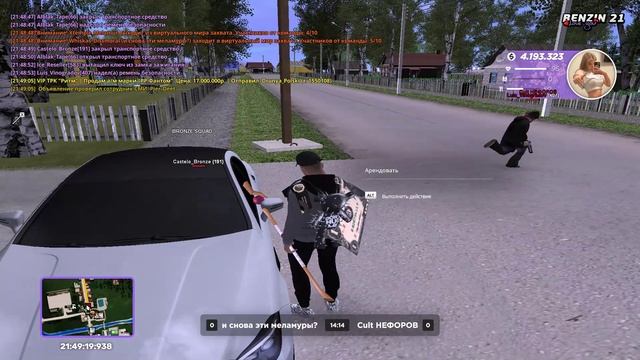 ДМ ГАНГ 2025.07.08 - 21.50.08.16.DVR - Trim смотреть онлайн